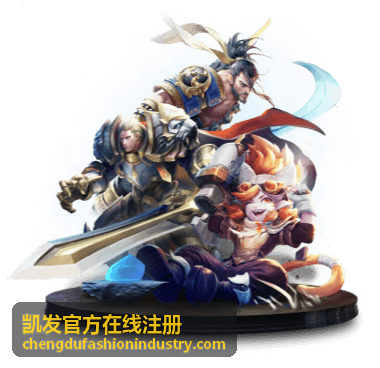 凯发官方在线注册资料准备示意